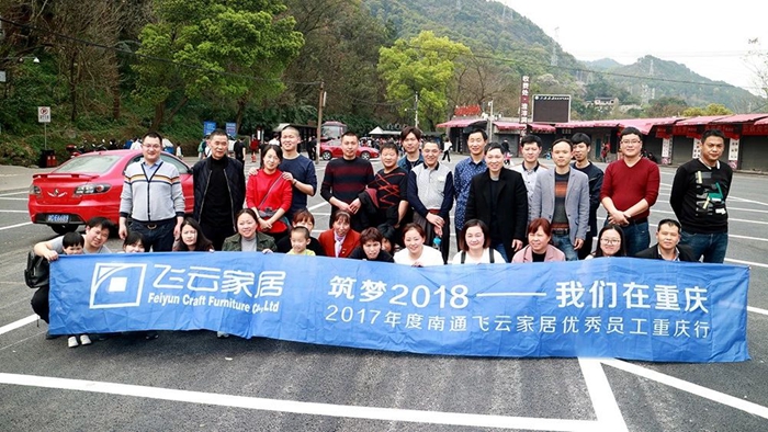 【飛云家居優(yōu)秀員工旅游】|生活不只是眼前的工作